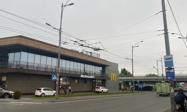 Макдональдс, фото: Знай.uа