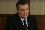 Янукович, скриншот из видео