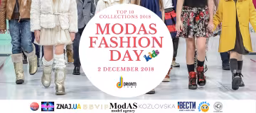 У Києві пройде дитячий модний показ найкращих колекцій 2018 року