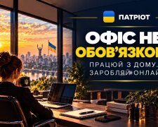 ПАТРІОТ ПРОМ розвиває формат дистанційної роботи без прив’язки до офісу