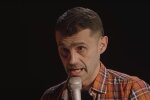 Тарас Стадницкий, скриншот: Youtube