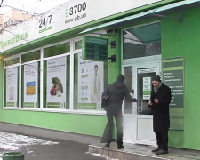 ПриватБанк. Фото: скрін youtube