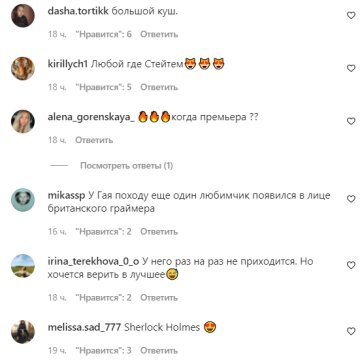 Коментарі на пост зі сторінки "peopletalk" в Instagram