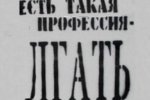 Угроза терактов в Крыму – лишь новый виток российской пропаганды