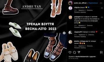 Публікація Андре Тана, скріншот: Instagram