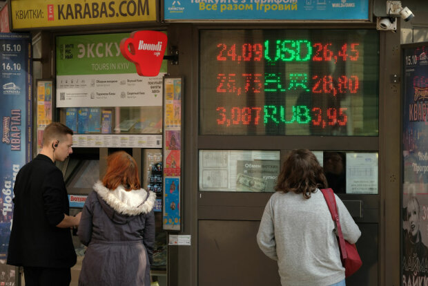 Обмін валют, фото GettyImages