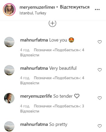 Коментарі, instagram.com/meryemuzerlimeryem