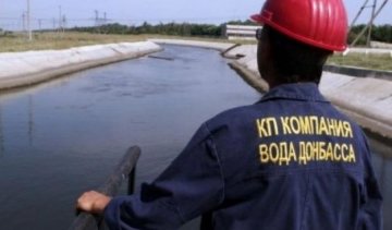 Донецкую фильтровальную станцию очистили от мин