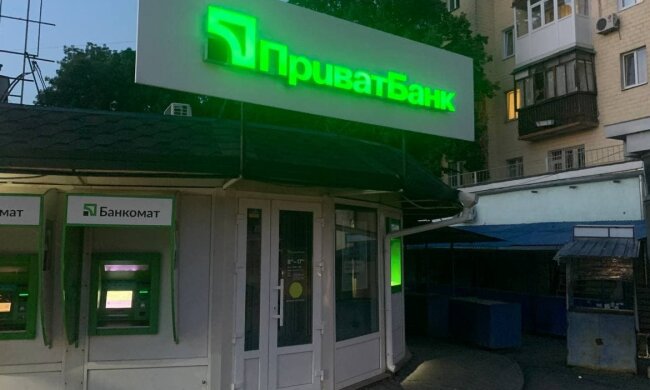 ПриватБанк, фото: znaj.ua