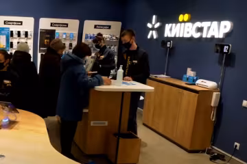 "Київстар". Фото: скрін youtube