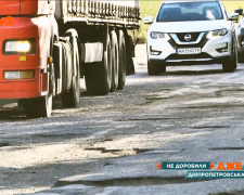 Ремонт дороги, фото: скріншот з відео