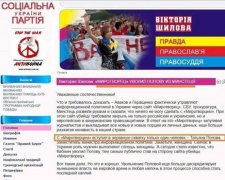 "Дерьмо не тонет": Тука рассказал о маневрах Поповой