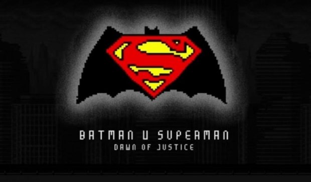 Появилась 8-битная версия фильма "Бэтмен против Супермена"