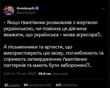 Скриншот твит. Фото: Twitter