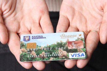 "Картку киянина" повністю змінять: що необхідно знати вже сьогодні