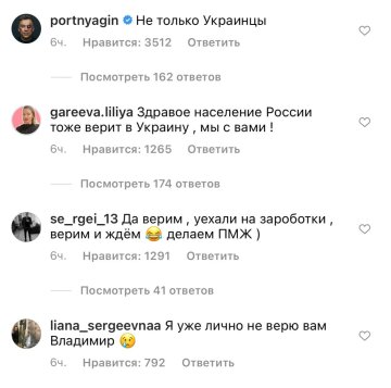 Комментарии / скриншот