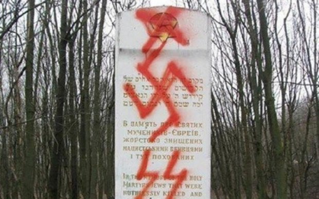 Очевидці зафільмували осквернення тернопільського пам'ятника жертвам Голокосту