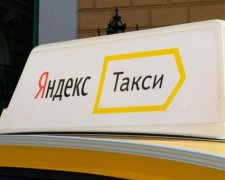 Головне за ніч: проблеми з Яндекс.Таксі і покарання для Путіна