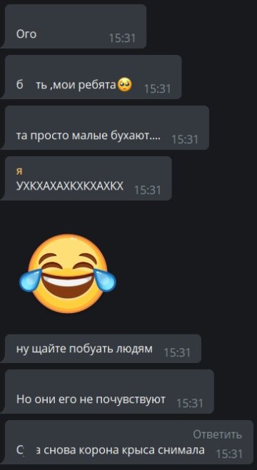 Комментарии к публикации канала Х**вый Харьков: Telegram