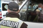 поліція, скріншот з відео