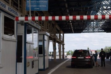 Таможенный контроль