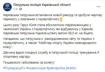 скриншот со страницы в Facebook