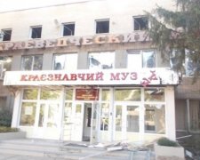 З Донецького музею зникло скіфське золото на десятки мільйонів доларів