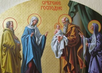 Свята 15 лютого, фото: Голос