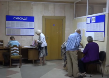 Пенсионеры, субсидии. Фото: скрин youtube