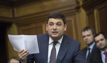 Гройсман попередив про масові звільнення