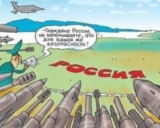 Россию остановят страны "Междуморья"