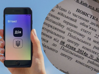 Повістка, зображення з вільних джерел