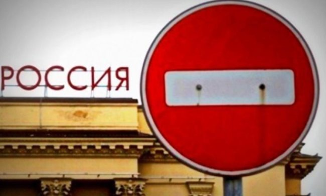 Сьогодні набули чинності санкції проти РФ