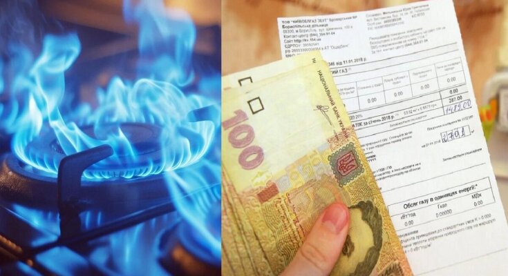Комунальні платіжки: тарифи на газ і світло