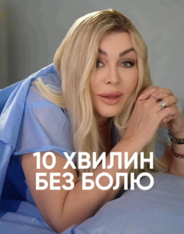 Ірина Білик, кадр з відео