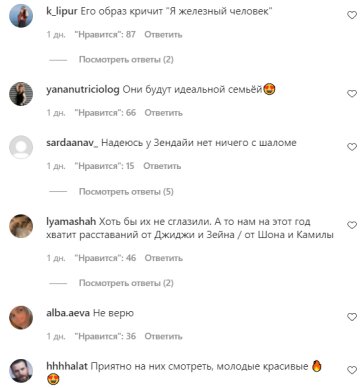 Коментарі на пост зі сторінки "peopletalk" в Instagram