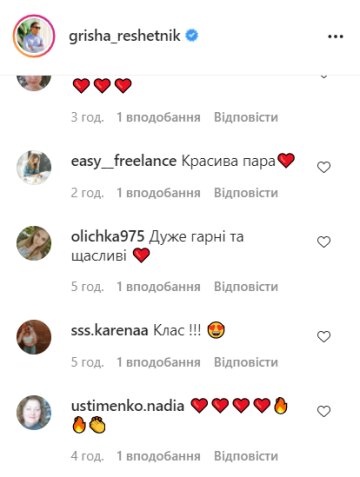 Коментарі, іnstagram.com/grisha_reshetnik