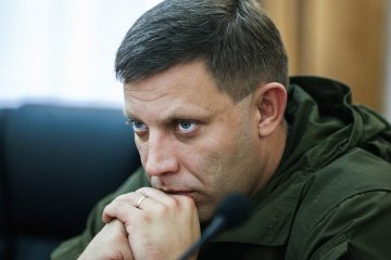 Захарченко поставил ультиматум Украине