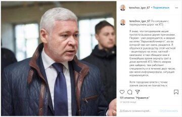 Публікація terechov_igor_67: Instagram