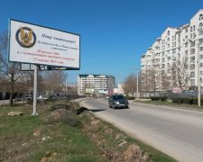 СБУ оригінально привітала кримських екс-колег