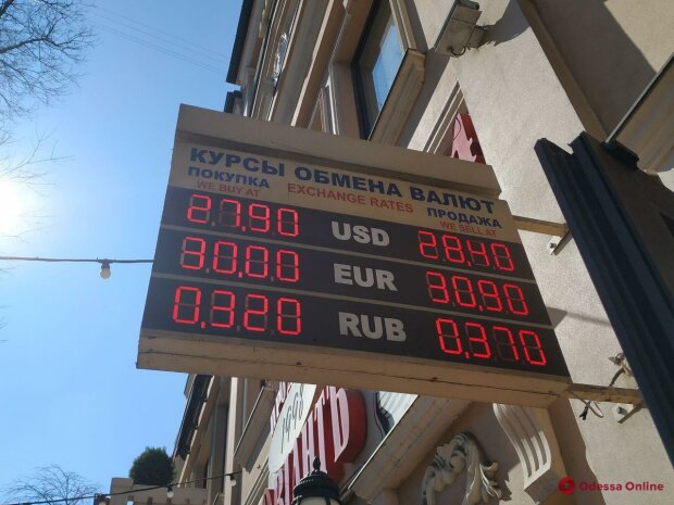 Курс валют, фото Odessa Online