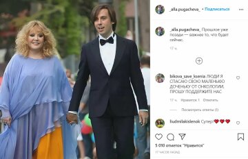 Публикация паблика "alla.pugacheva", скриншот: Instagram