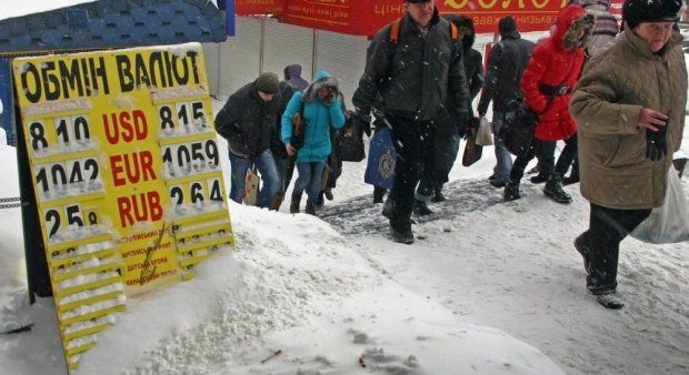 Курс долара на 20 лютого привчить українців до економії
