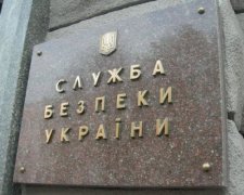 Український дипломат мало не став російським шпигуном