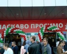 Львів’яни влаштували штовханину на відкритті нового "Ашану" (фото)