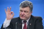 Недоторканний: Порошенко отримав відразу дві нові повістки, але уникне будь-якого покарання