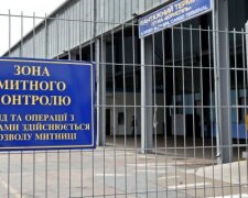 Зона таможенного контроля