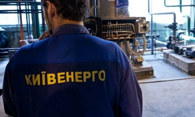 АМКУ оштрафовал Киевэнерго за злоупотребление монопольным положением