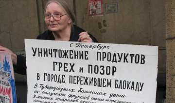 Переживший блокаду Петербург восстал против продуктового варварства 