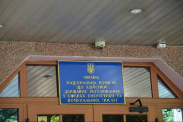 НКРЭКУ // фото 5 канал